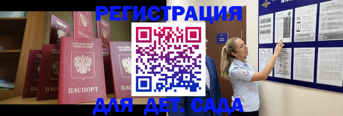 пропишу в квартире в Боброве