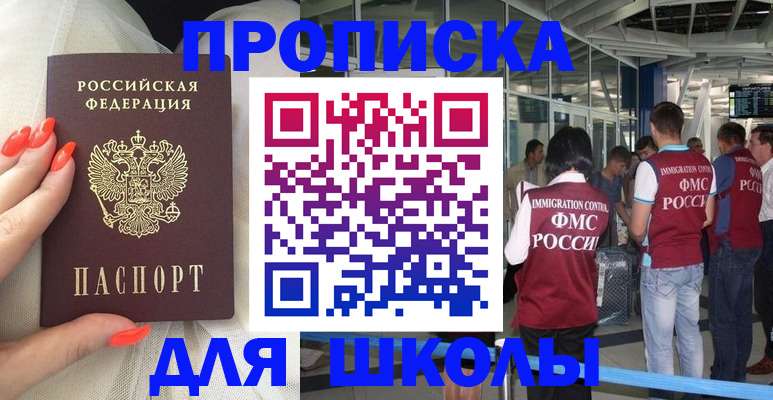 пропишу в квартире в Боброве